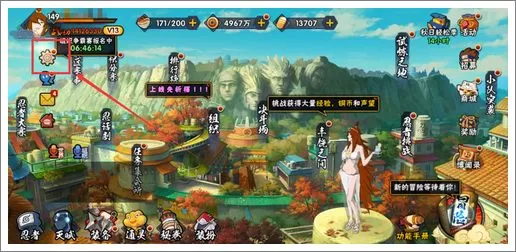 极速分分彩